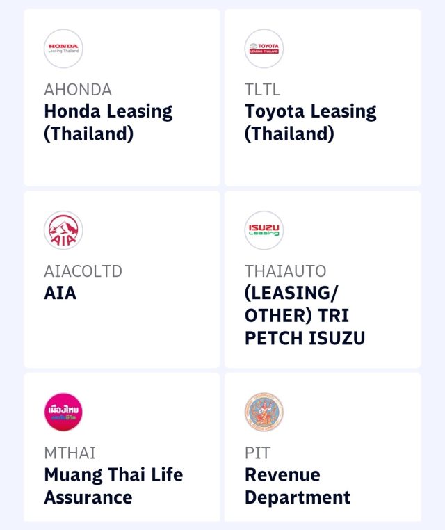 バンコク銀行 スマホアプリ