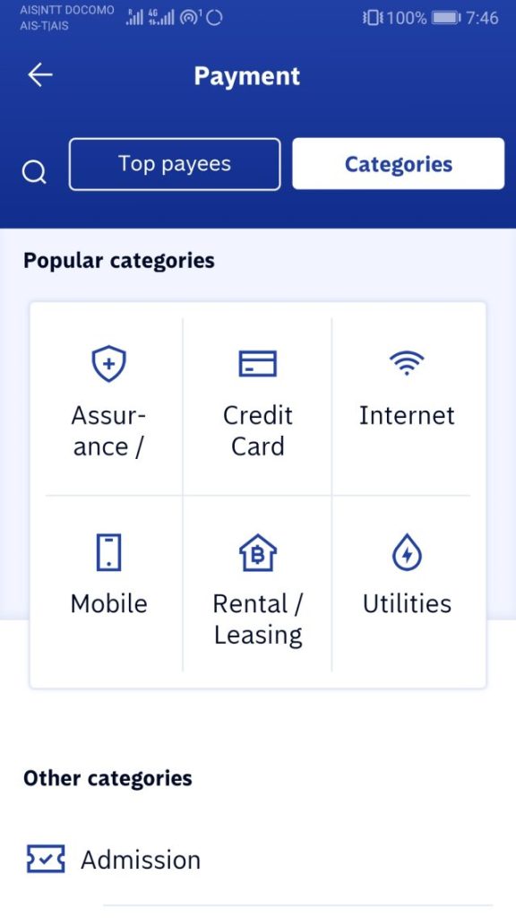 バンコク銀行 スマホアプリ