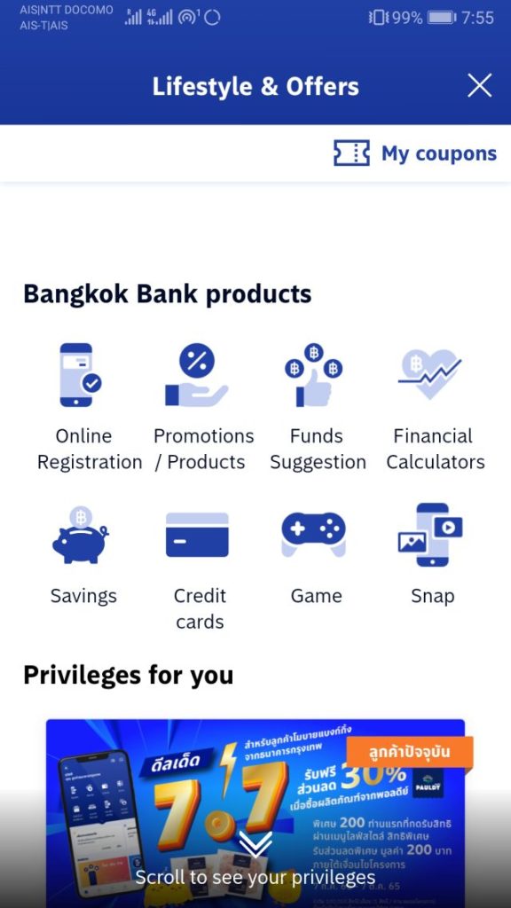 バンコク銀行 スマホアプリ