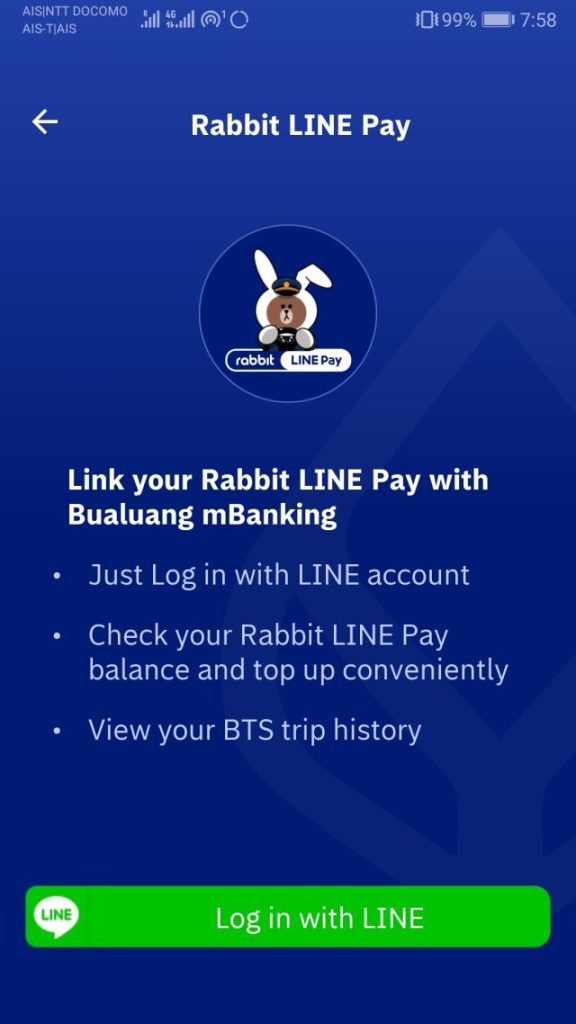 バンコク銀行 スマホアプリ