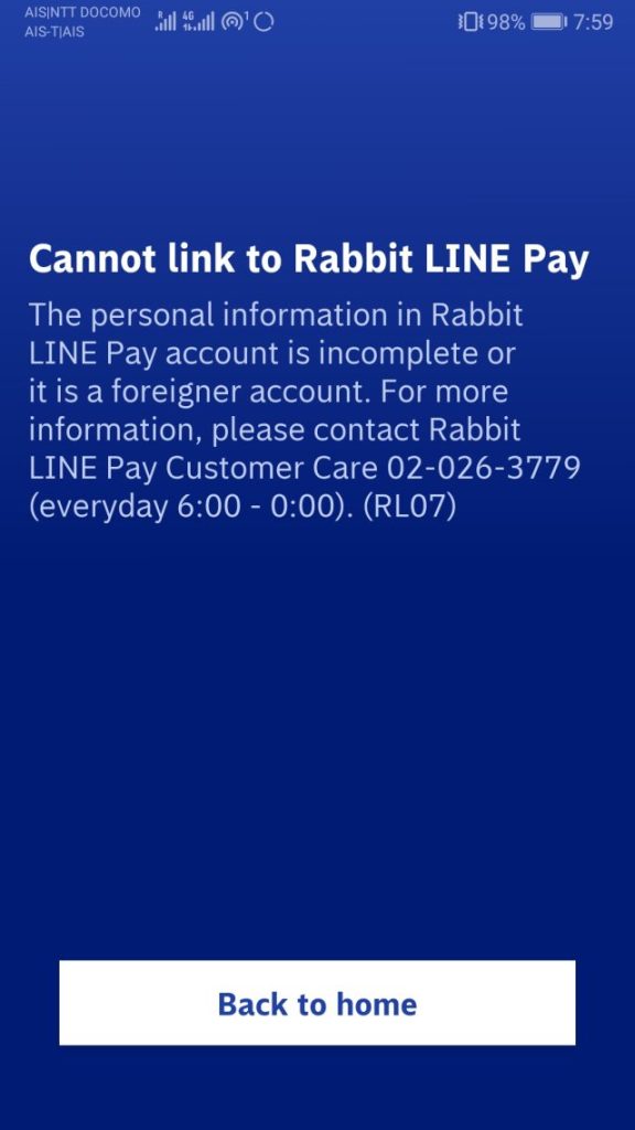 バンコク銀行 スマホアプリ