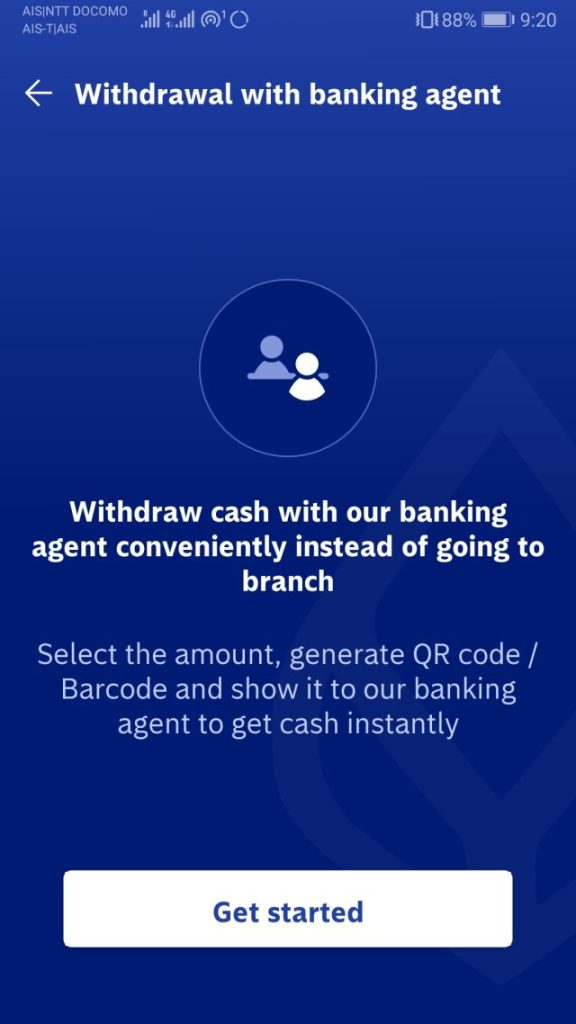 バンコク銀行 スマホアプリ