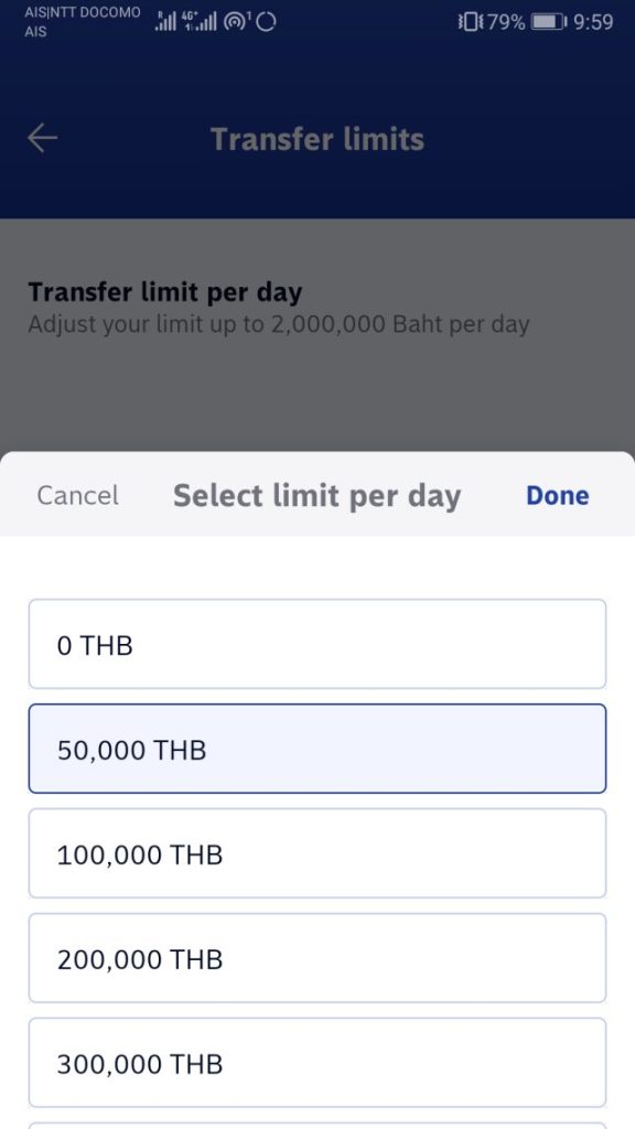 バンコク銀行 スマホアプリ