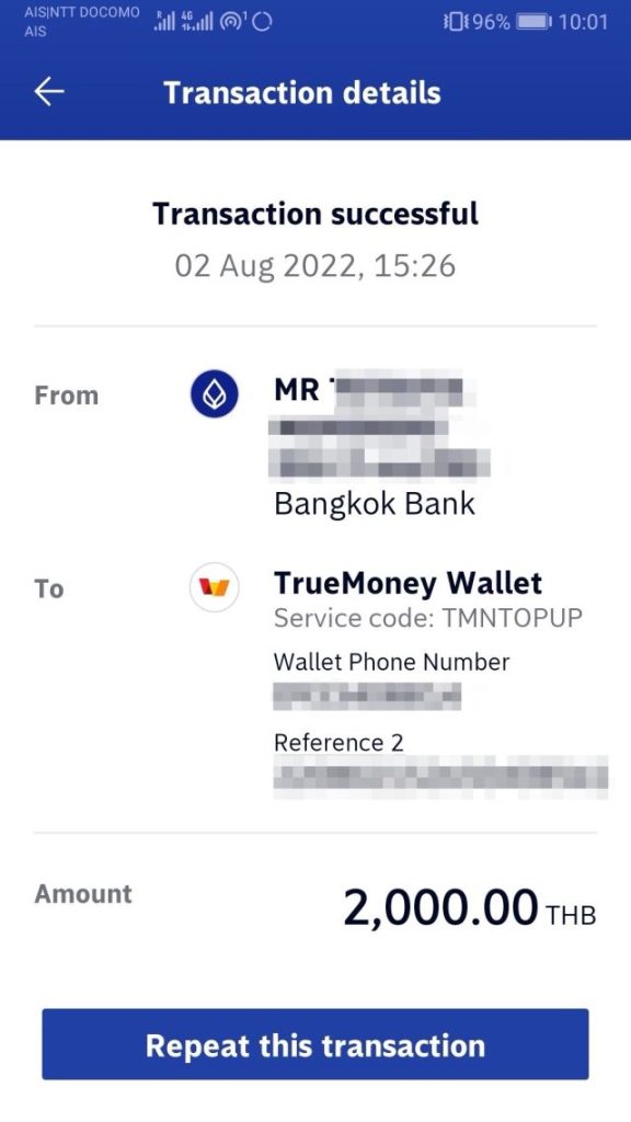 バンコク銀行 スマホアプリ