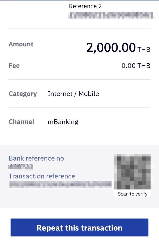 バンコク銀行 スマホアプリ