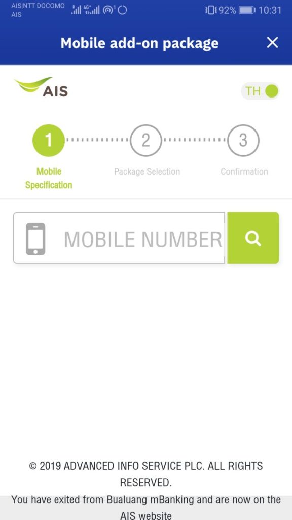 バンコク銀行 スマホアプリ