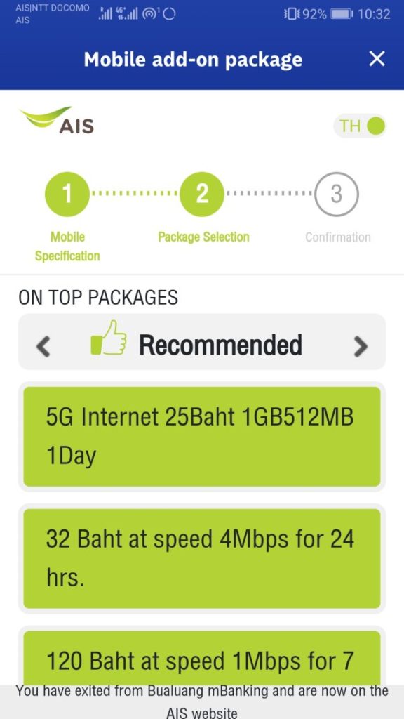 バンコク銀行 スマホアプリ