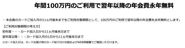 三井住友カード