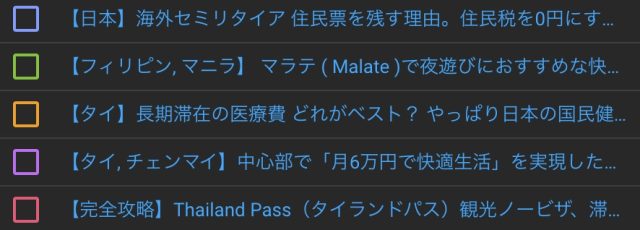もみのき 登録者数推移_貢献_365日