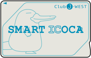 Smart icoca
