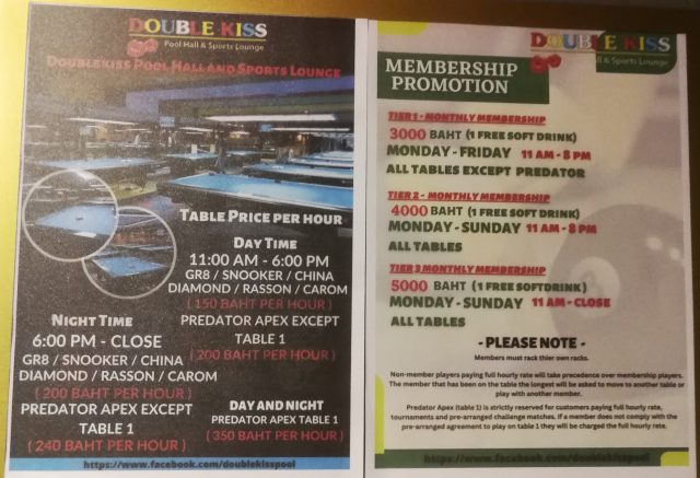 パタヤ ビリヤード