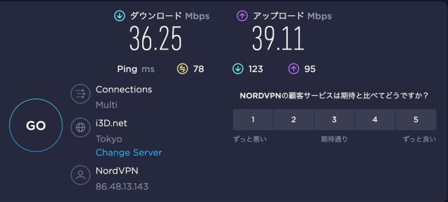 ホテル Wifi