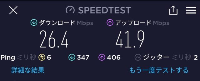 ハノイ ホテル WIFI