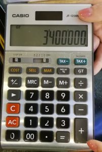 ハノイ 両替 空港