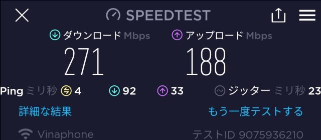 ハノイ カフェ Wifi