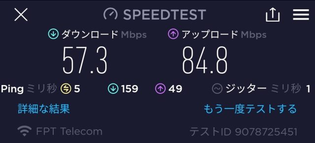 ハノイ ホテル WIFI