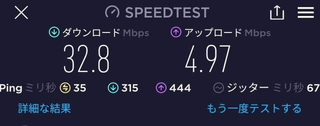 ホテル wifi