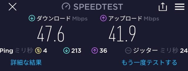 ホテル wifi