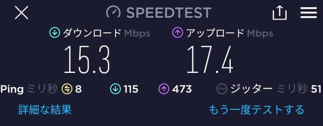 ホテル wifi