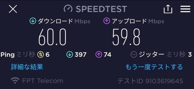 ホテル Wifi