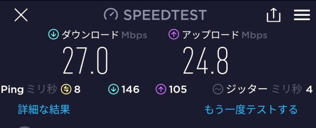 wifi ホテル