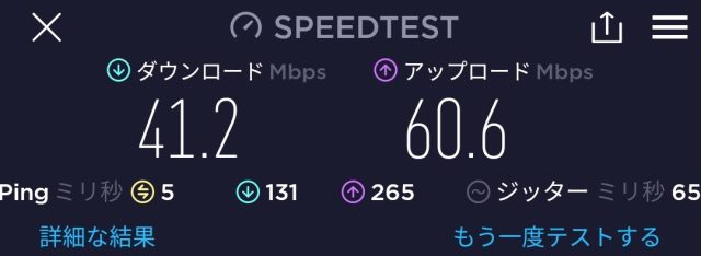 ホテル Wifi