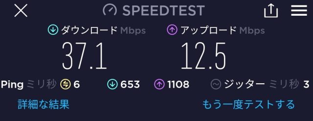 ホテル Wifi