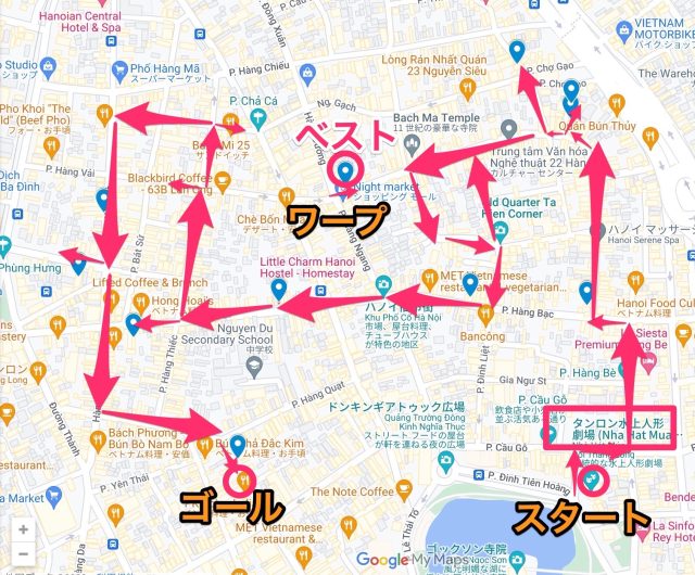 ハノイホテル　ルート