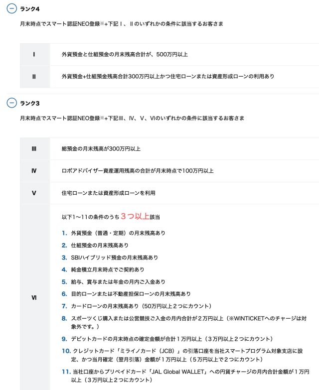 ミライノカード