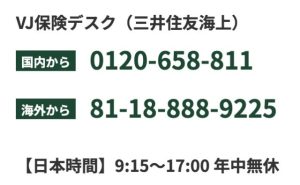 三井住友 Olive ゴールド