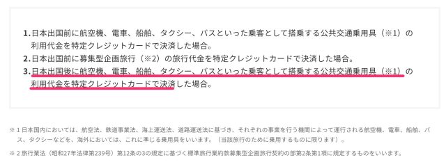 三井住友 Olive ゴールド