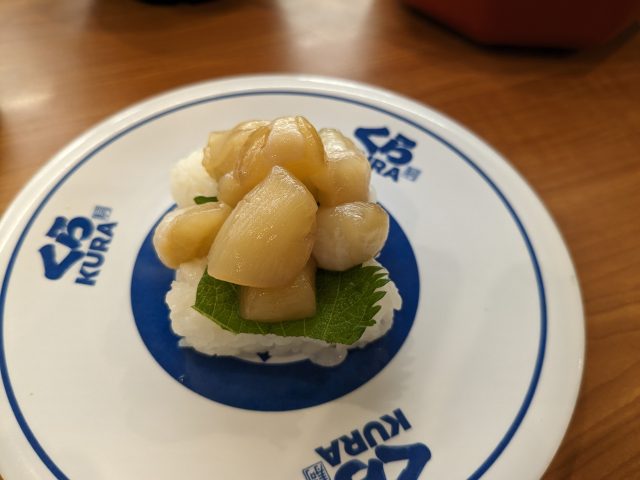 くら寿司