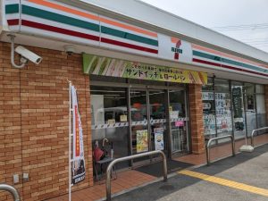 セブンイレブン