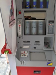 セブンイレブン