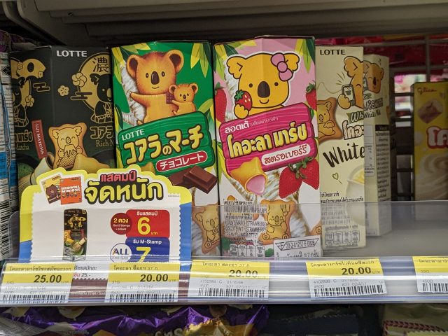 タイ セブンイレブン