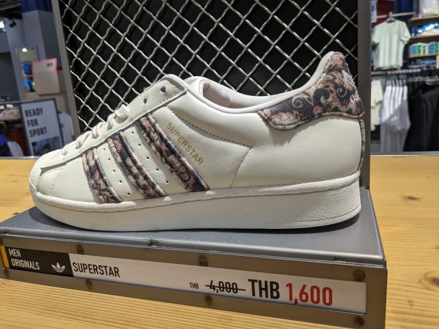 セントラルマリーナ