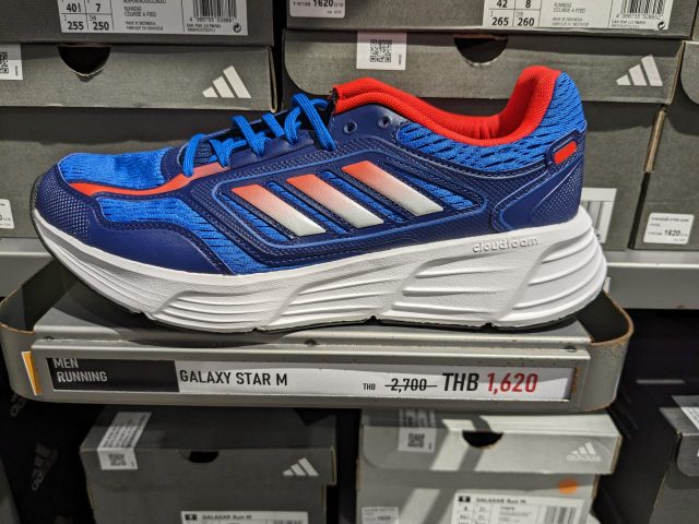 セントラルマリーナ