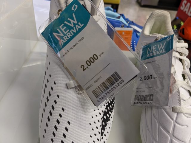 セントラルマリーナ