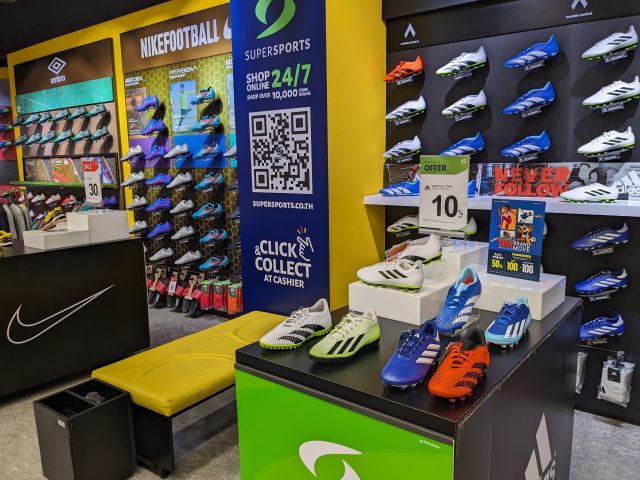 セントラルマリーナ