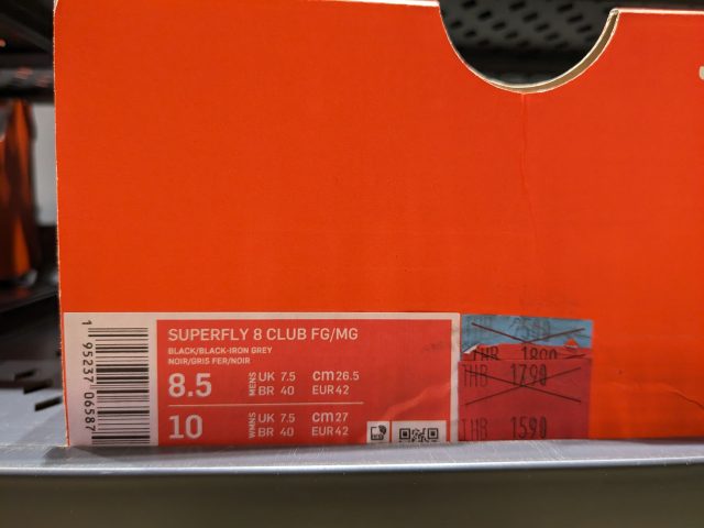 セントラルマリーナ