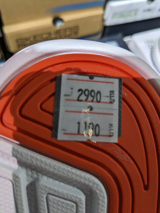 セントラルマリーナ