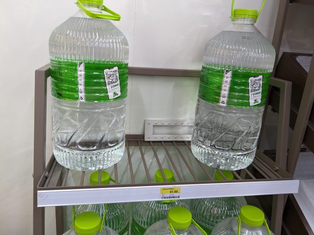 セブンイレブン