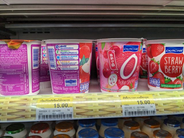 セブンイレブン