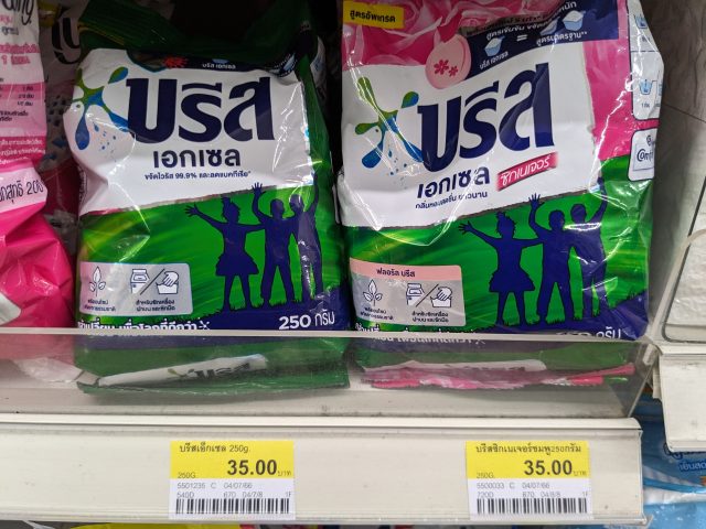 セブンイレブン