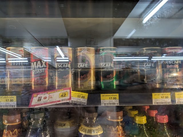 セブンイレブン