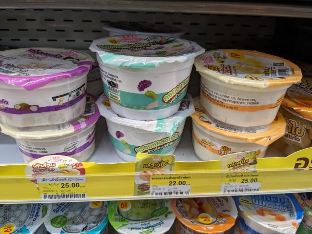 セブンイレブン