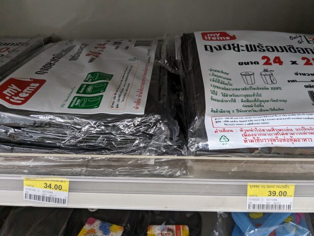 セブンイレブン