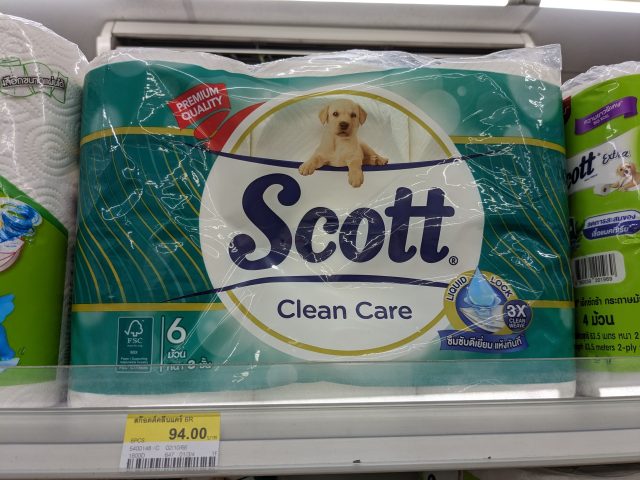 セブンイレブン