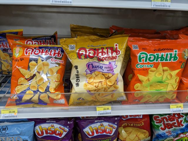 セブンイレブン