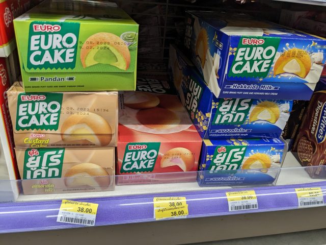 セブンイレブン